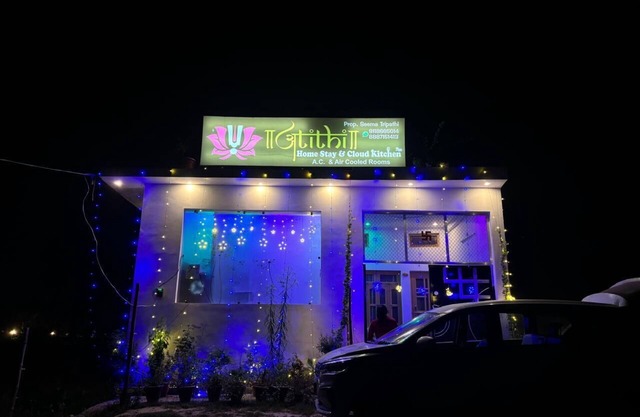 Atithi home stay and Cloud Kitchen