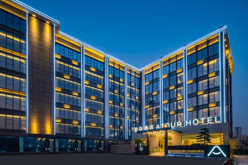 Atour Hotel Chongqing West Station