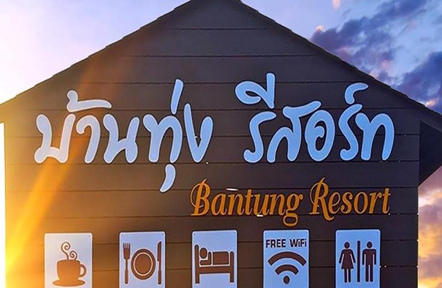 Bantung Resort