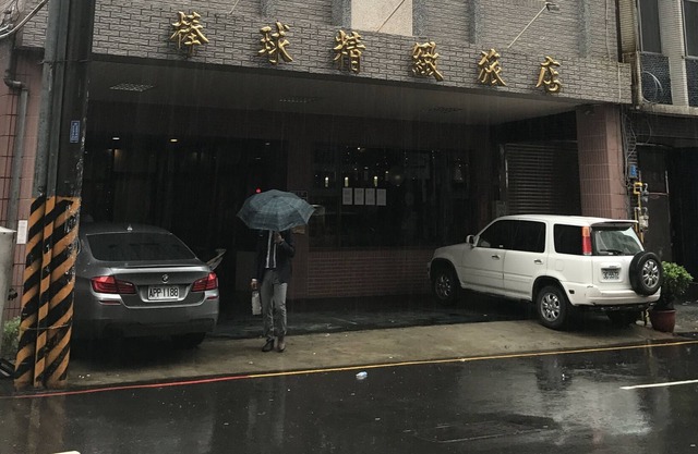 Baseball exquisite hotel
