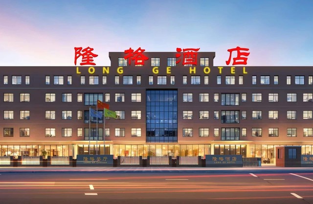 Beijing Longge Hotel