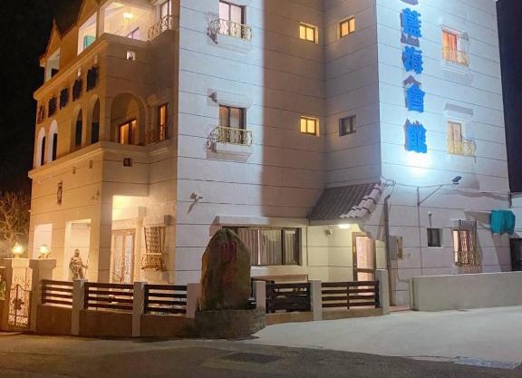 Blue Ocean Homestay