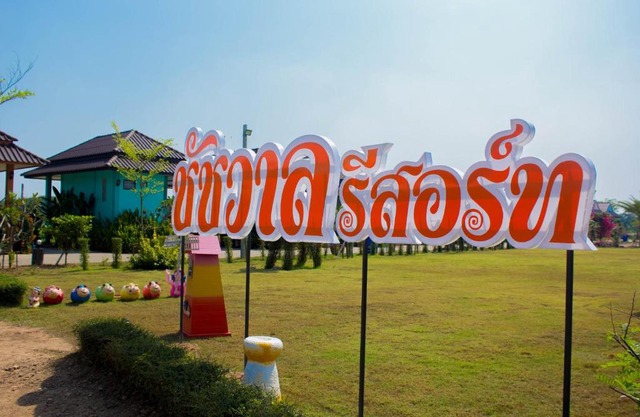 Chatchawan Resort