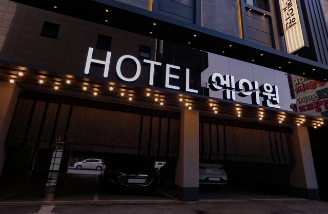 Daegu Gwaneumdong Hotel A One