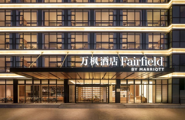 Fairfield By Marriott Changshu Hi-Tech Zone