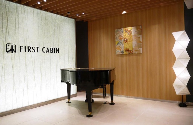 First Cabin Kansai Airport