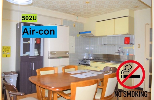 Free Wifi 87 5min walk to Asahikawa Sta 28min Biei 502U - 502U/Asahikawa Hokkaidō