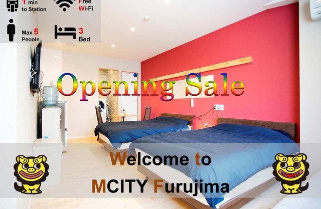 Furushima 101 · ★ OpenSale ★ Mcity Furujima # 101 ★ 1 minute walk from Furushima Station ★ wifi ★ Naha city ★ permission Yes