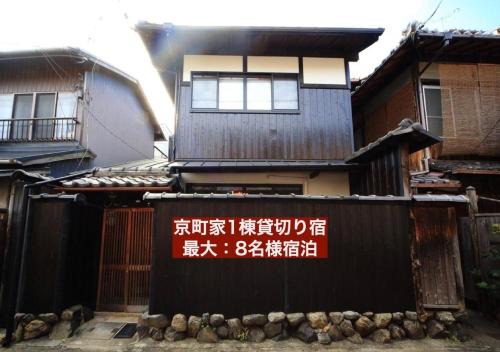 Fushimi - House - Vacation STAY 88668