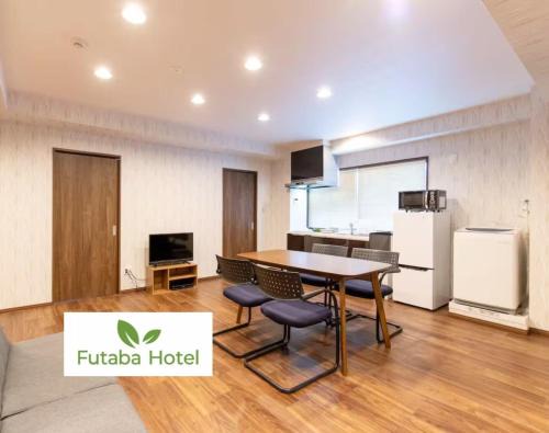 Futaba Hotel