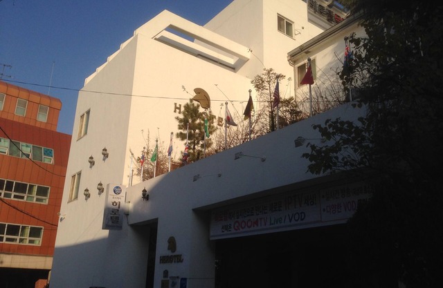 Goodstay Herotel