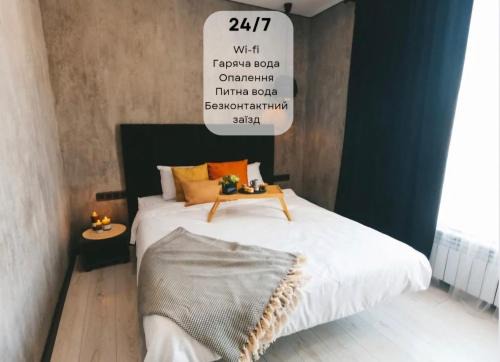 GRAPHITE Затишні апартаменти біля Центру з окремою спальнею і кухнею-вітальнею