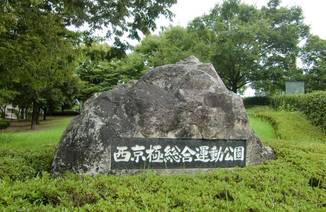 Guest house KOTONE KYOTO