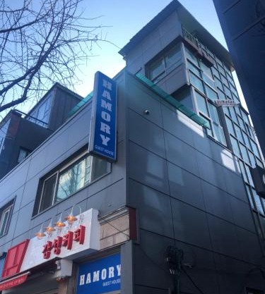 Hamory Guesthouse Dongdaemun