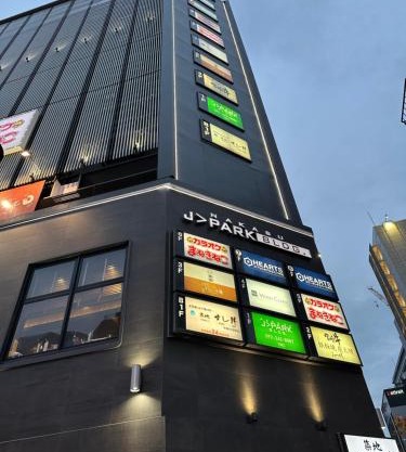 HEARTS Capsule Hotel & Spa Nakasu -Male only-