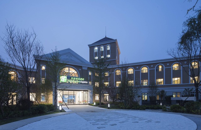 Holiday Inn Express Beijing Badaling by IHG