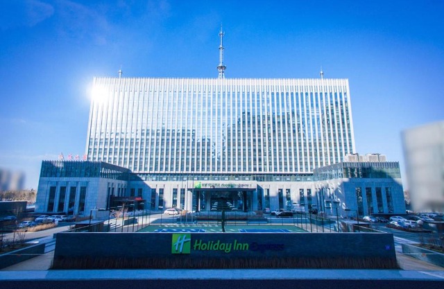 Holiday Inn Express Harbin Qunli by IHG
