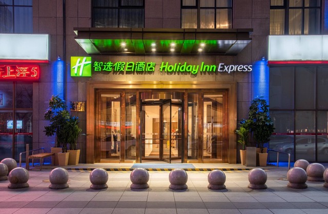 Holiday Inn Express Shenyang Golden Corridor by IHG