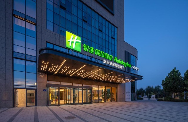Holiday Inn Express Yinchuan Yuehai