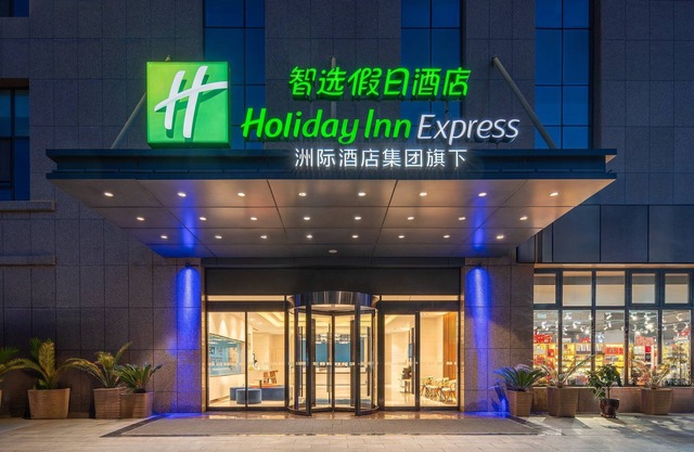 Holiday Inn Express Yinchuan Downtown by IHG