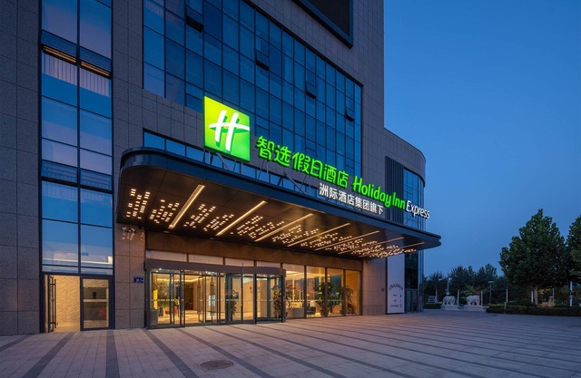 Holiday Inn Express Yinchuan Yuehai by IHG