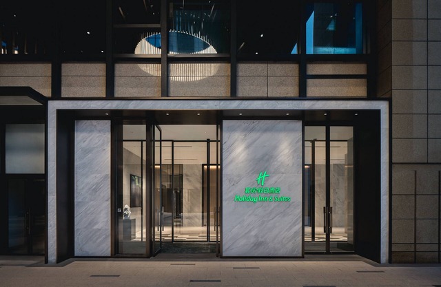 Holiday Inn Hotel and Suites Kunshan Huaqiao by IHG