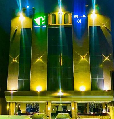 Home Inn Hotel Suites