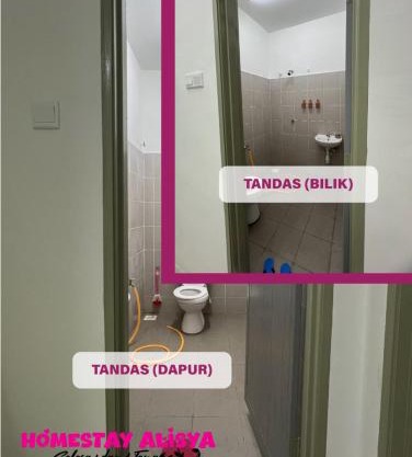 Homestay Alisya