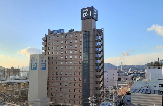 Hotel Alpha-One Tokuyama