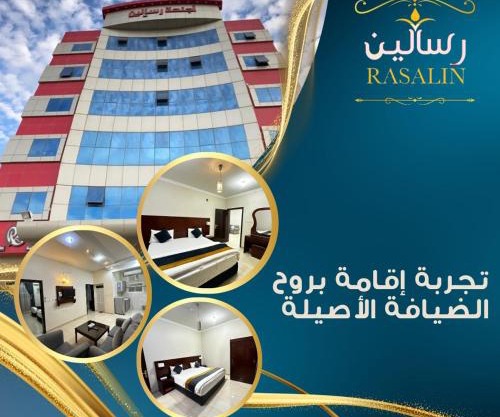 Hotel alras line Suites