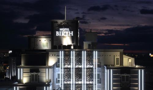 HOTEL Birth (ホテルバース)