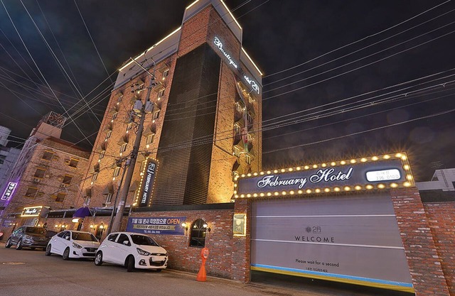 Hotel February Gimhae