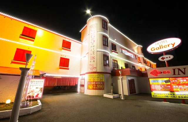 Hotel Gallery (Adult Only)