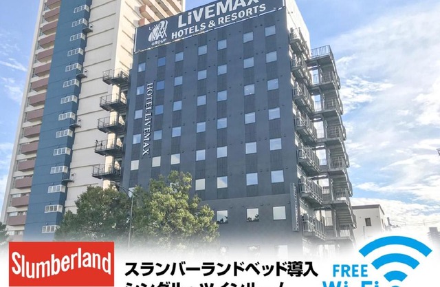 Hotel Livemax Fukushima Koriyama