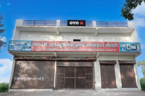 Hotel O Choudhary Hotel and Resort