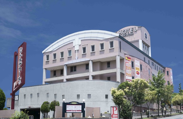 Hotel Revoir - Adults Only