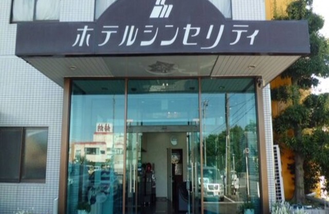 Hotel Sincerity Kani