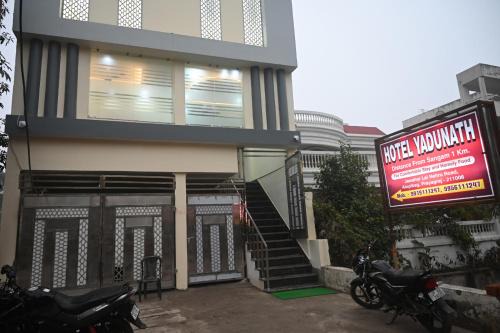 Hotel yadunath