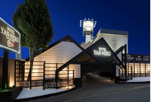 Hotel YAN-NEKO