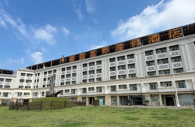 Hoya Resort Hotel Chiayi