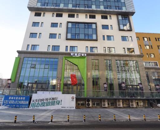 Ibis Harbin Normal University