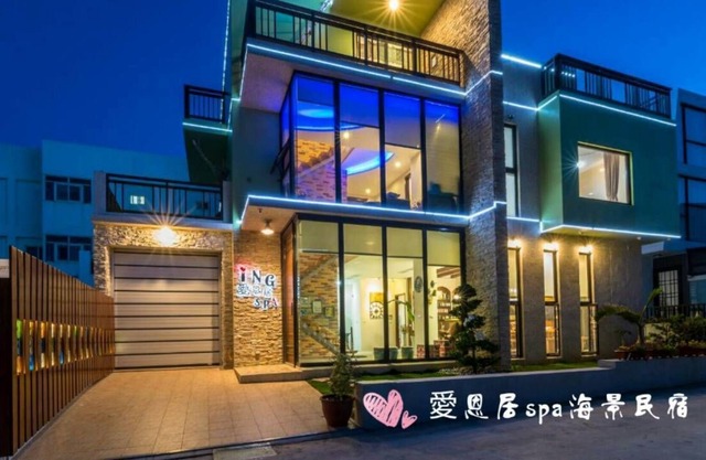 ING Spa B&B - PengHu