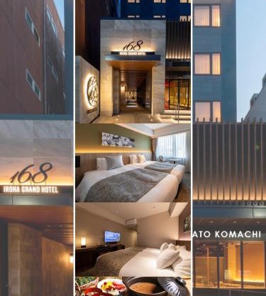 Iroha Grand Hotel Kintetsu Nara Ekimae