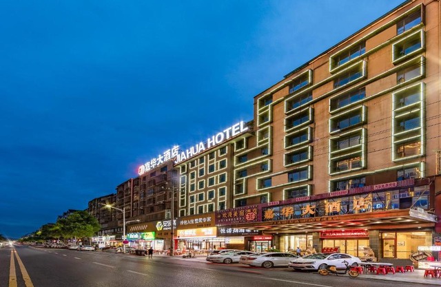 Jiahua Hotel - Wanzai Ancient City