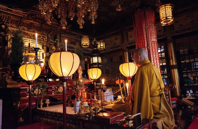 Koyasan Syukubo Kumagaiji