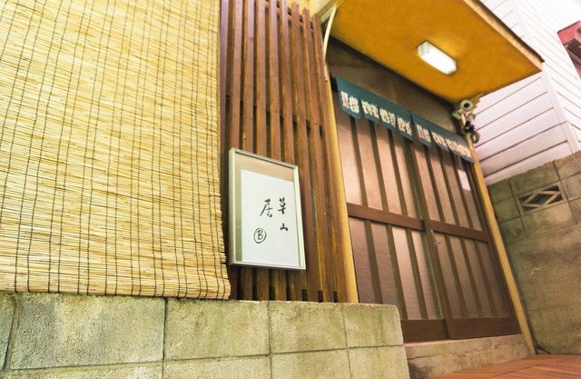Kusayama Residence B Shinjuku Train 12min Ikebukuro Train 6min
