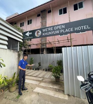 KYP Khunyuw Place Hotel โรงแรมเควายพี ขุนยูวเพลส ฝาง