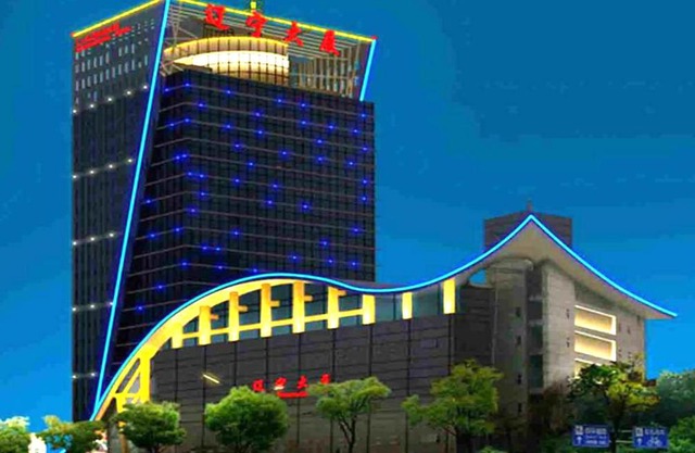 Liaoning International Hotel - Beijing