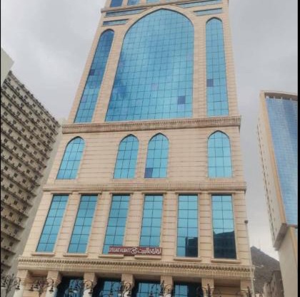 Luluat Al Bait 1 Hotel Makkah