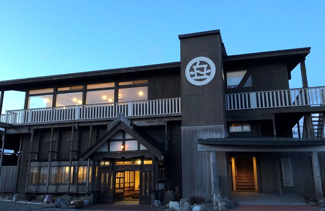 Mauni Gardens Nature overlooking Ishikari Bay
